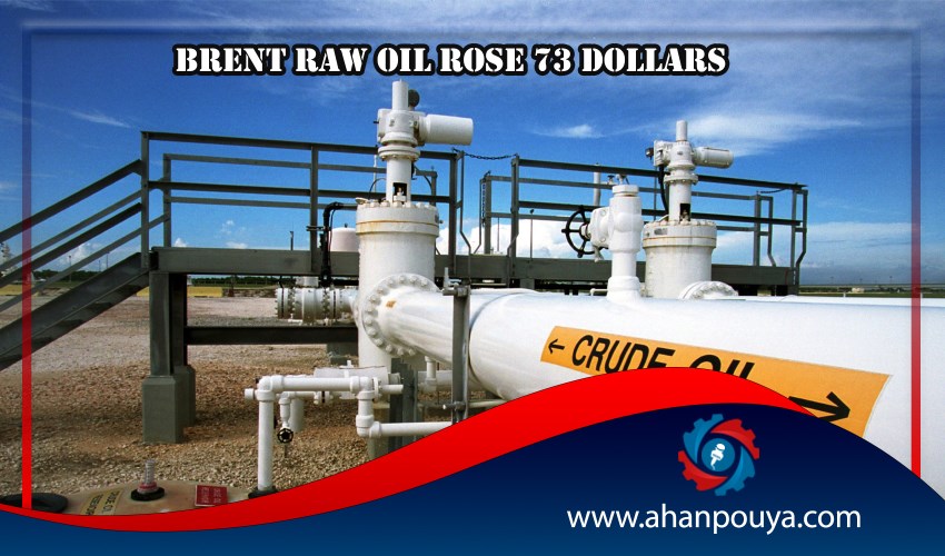 Brent raw oil rose 73 dollars