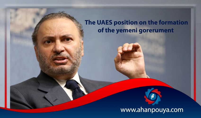 The UAE's position on the formation of the Yemeni government