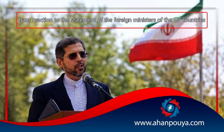 Iran's reaction to the foreign ministers of the G7 countries