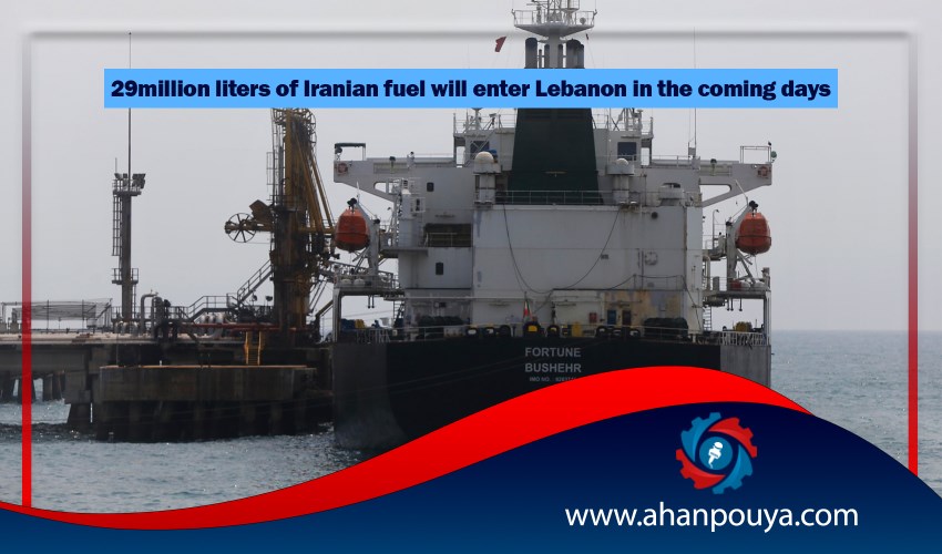 29 million liters of Iranian fuel to arrive in Lebanon in the coming days