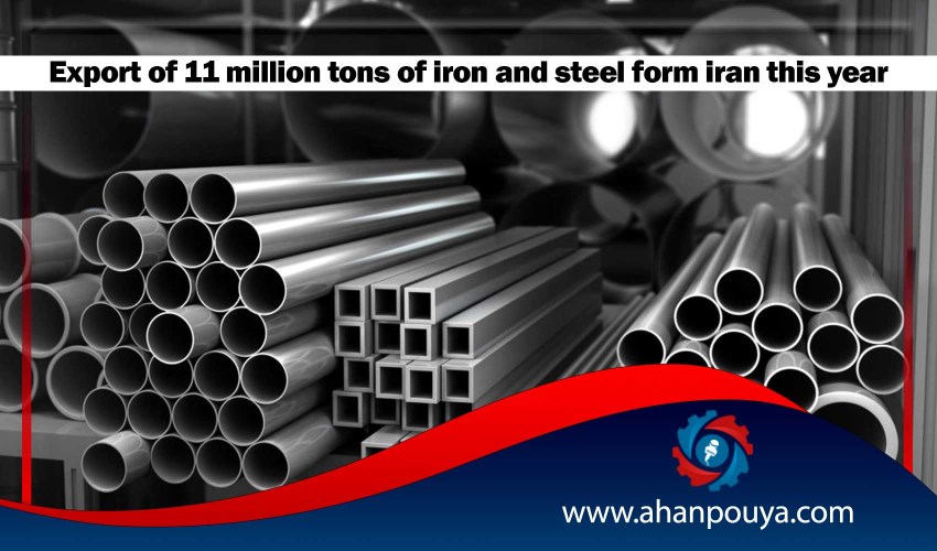 Export of 11 million tons of iron and steel from iran this year