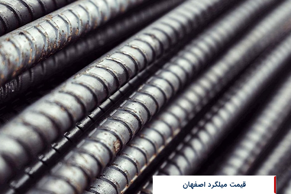 Isfahan-steel-company1.jpg