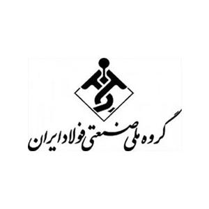 گروه صنعتی فولاد ایران 