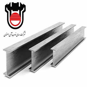 قیمت تیرآهن ذوب آهن اصفهان
