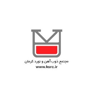 کارخانه ذوب آهن و نورد کرمان