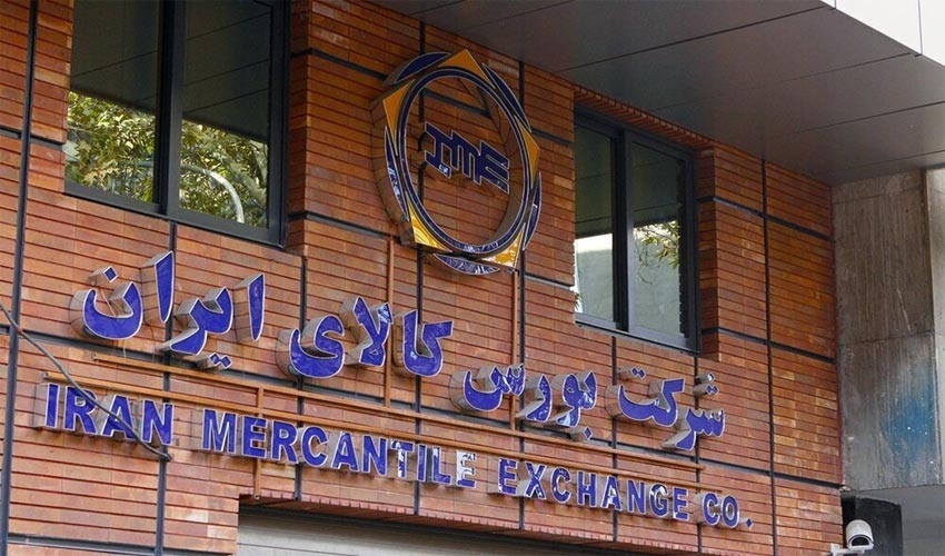 بورس آهن آلات تهران